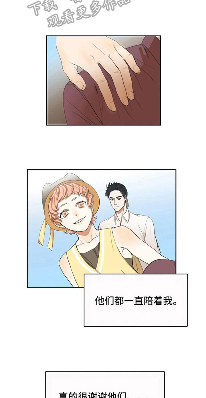 第7话11