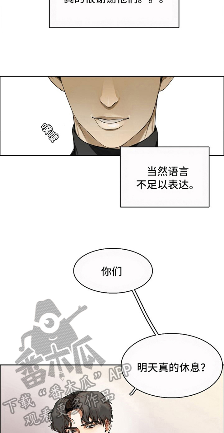 第7话12