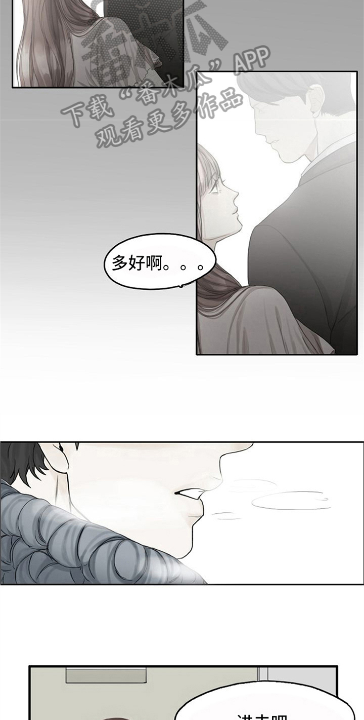 第5话14