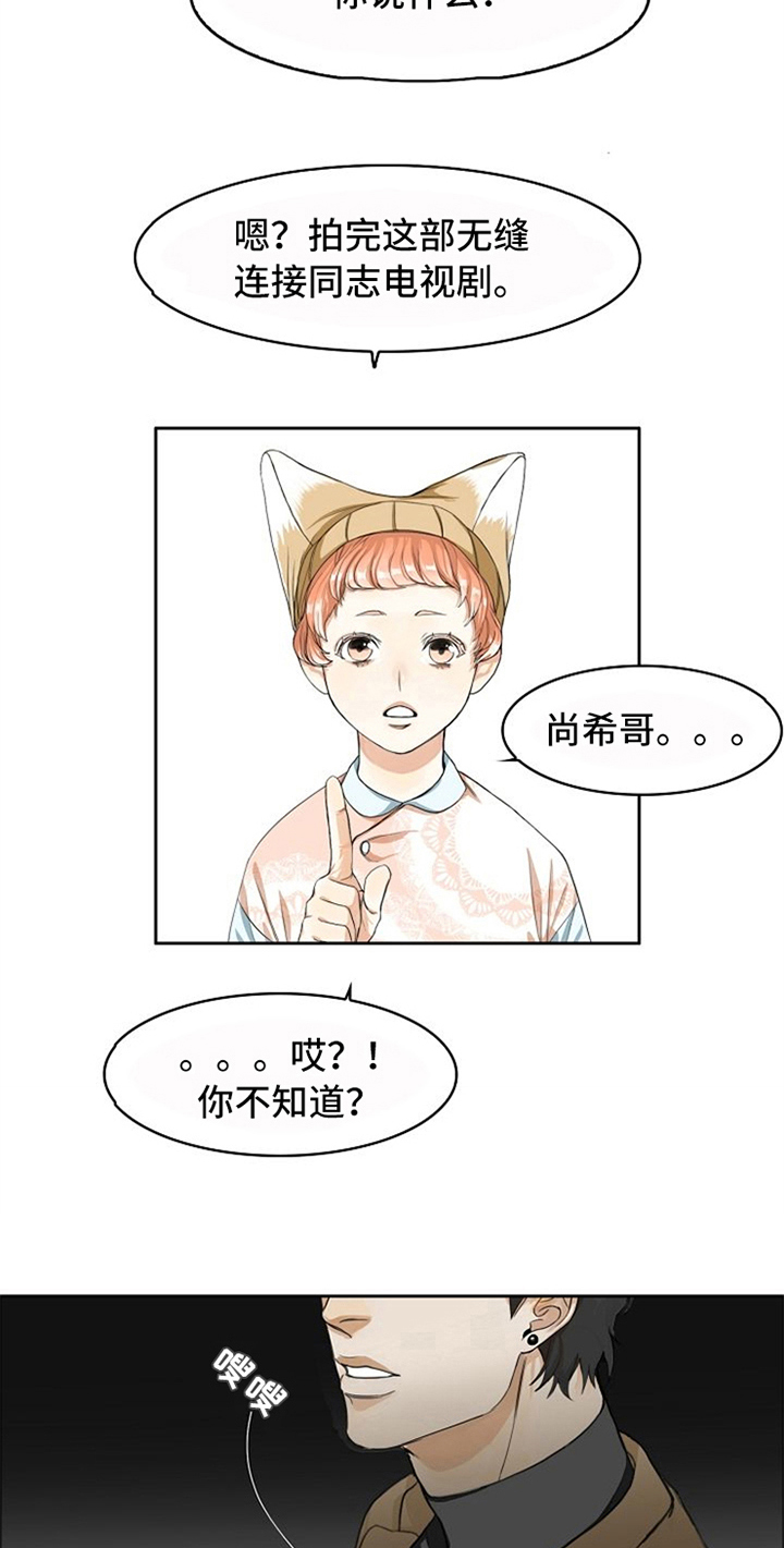 第5话1