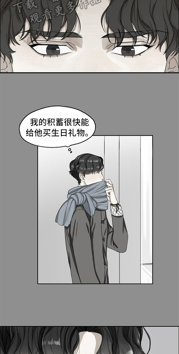 第5话12