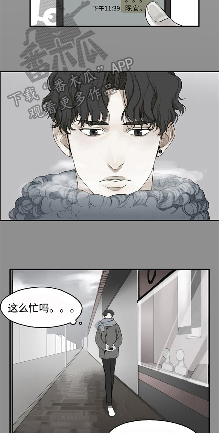 第5话10