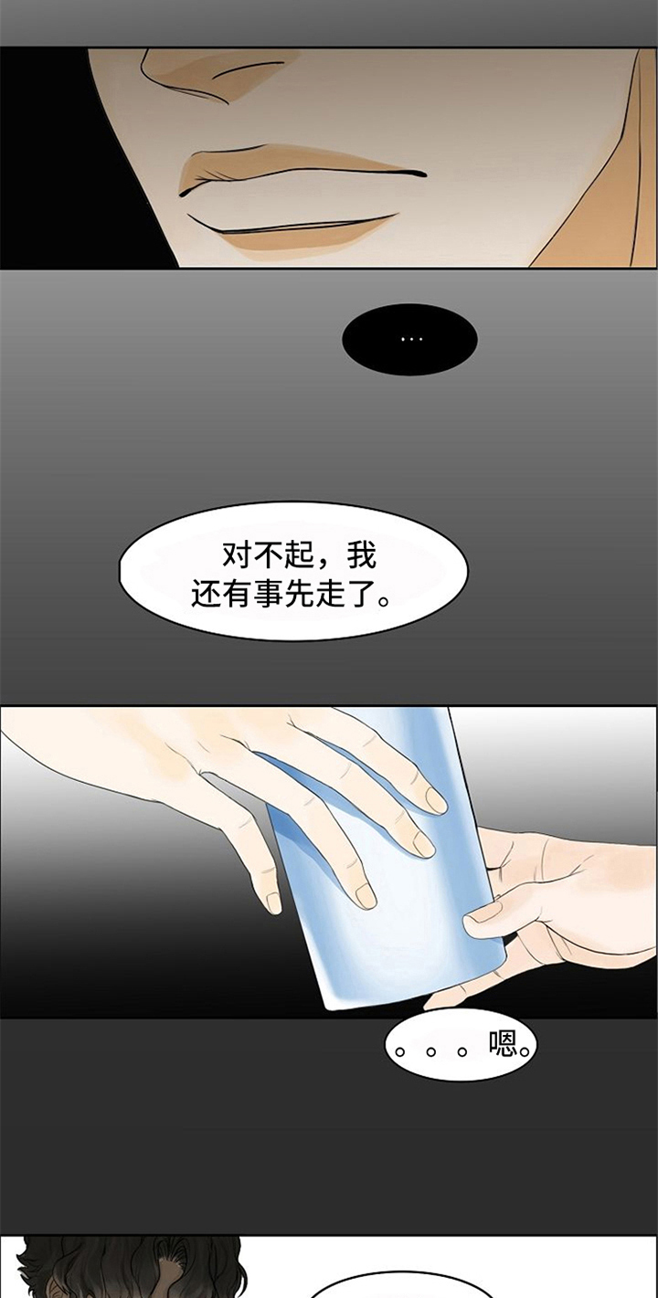 第5话3