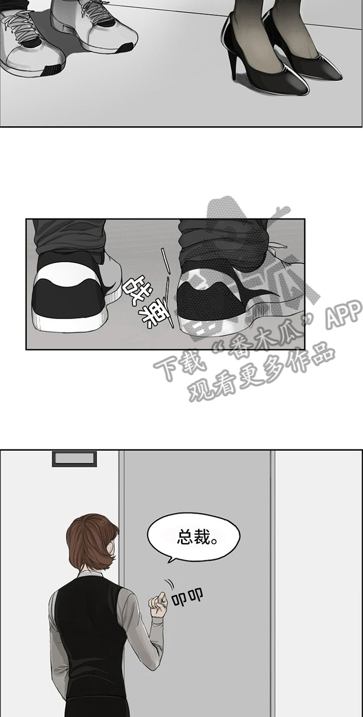 第5话7