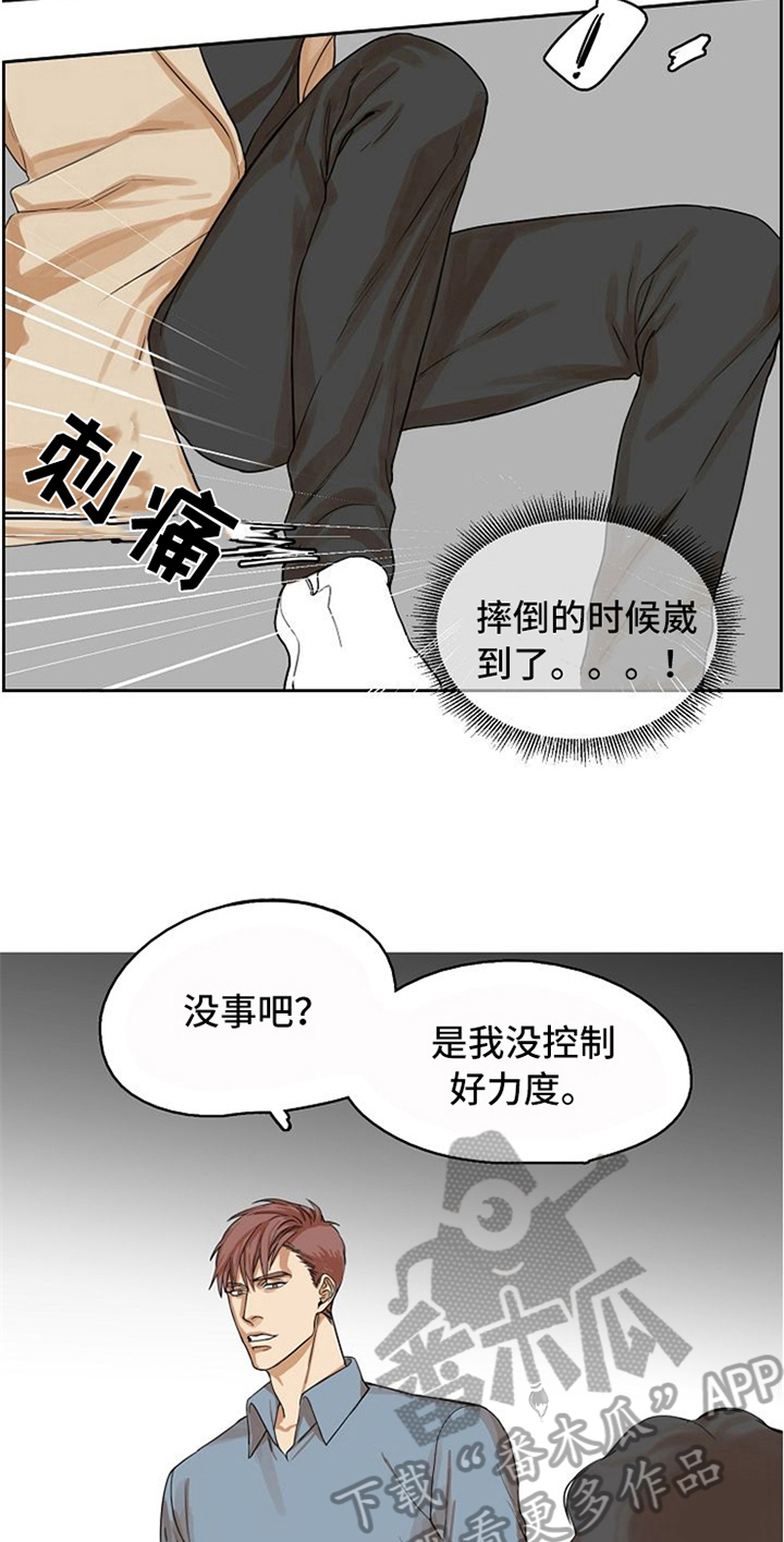 第4话4