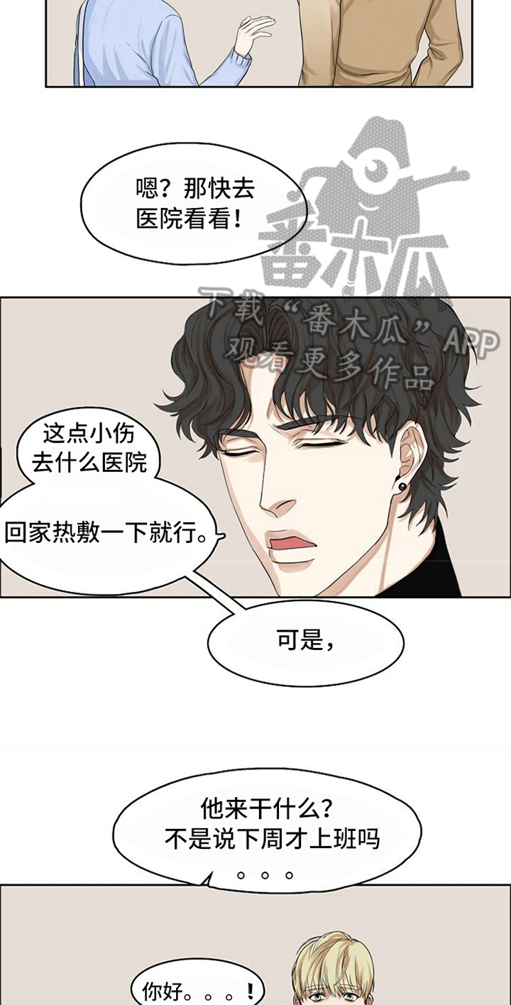 第4话8