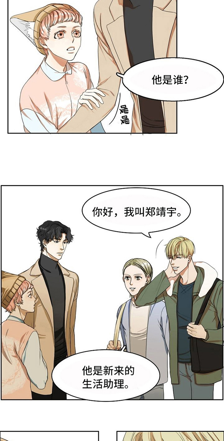 第4话13