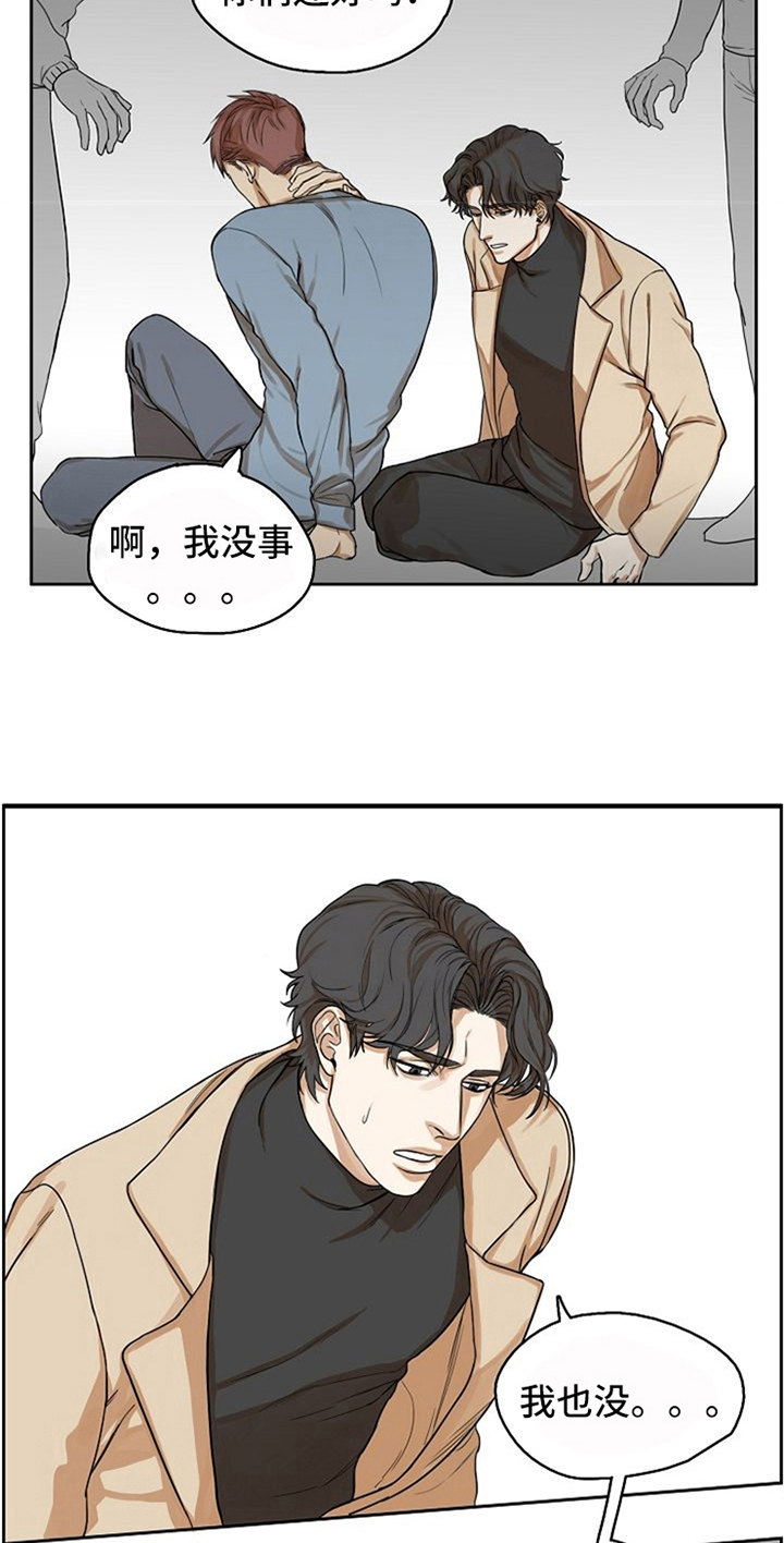 第4话3