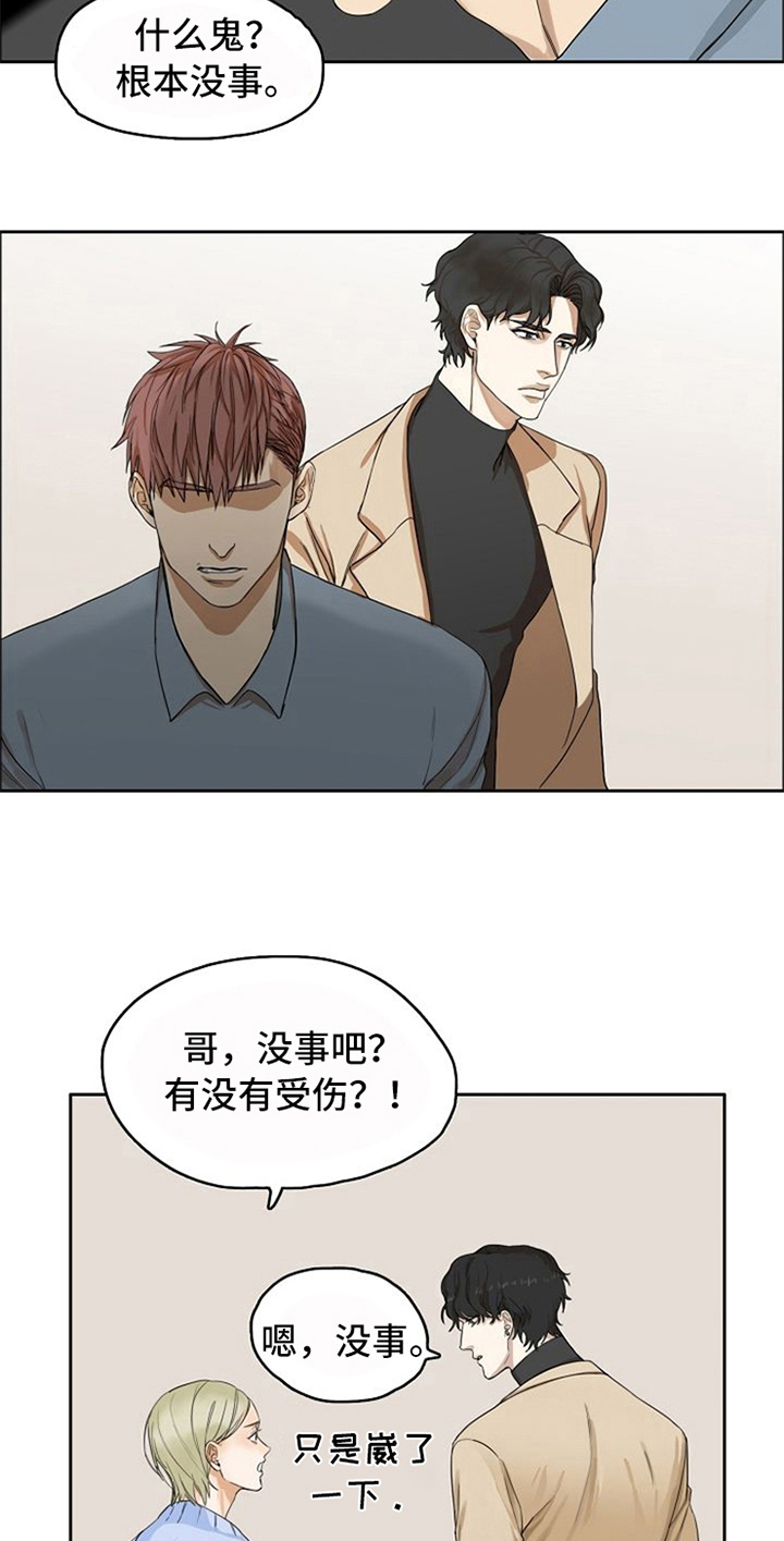 第4话7