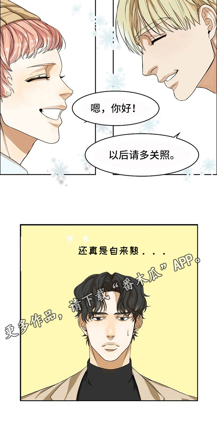 第4话14