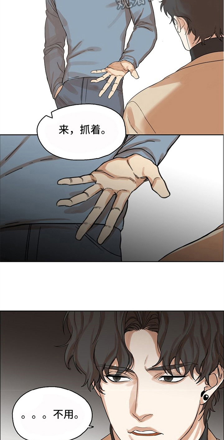 第4话5