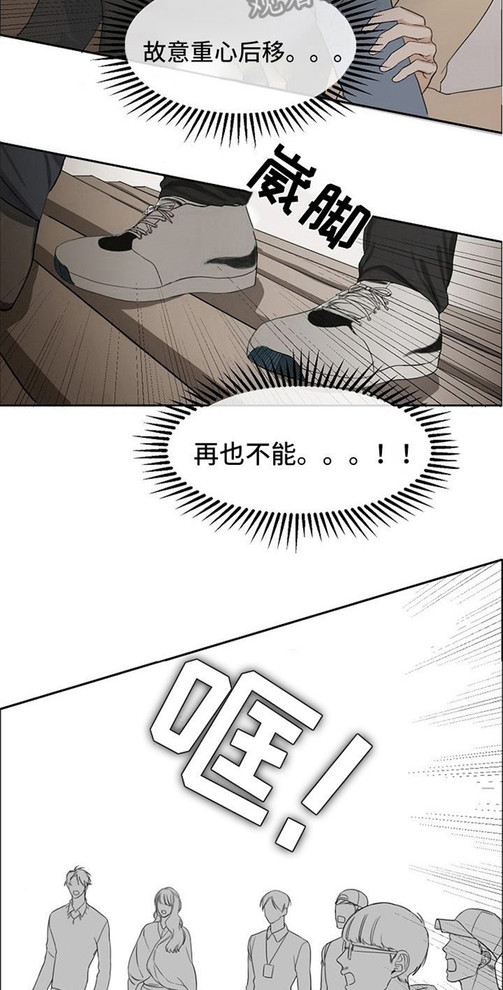 第4话1