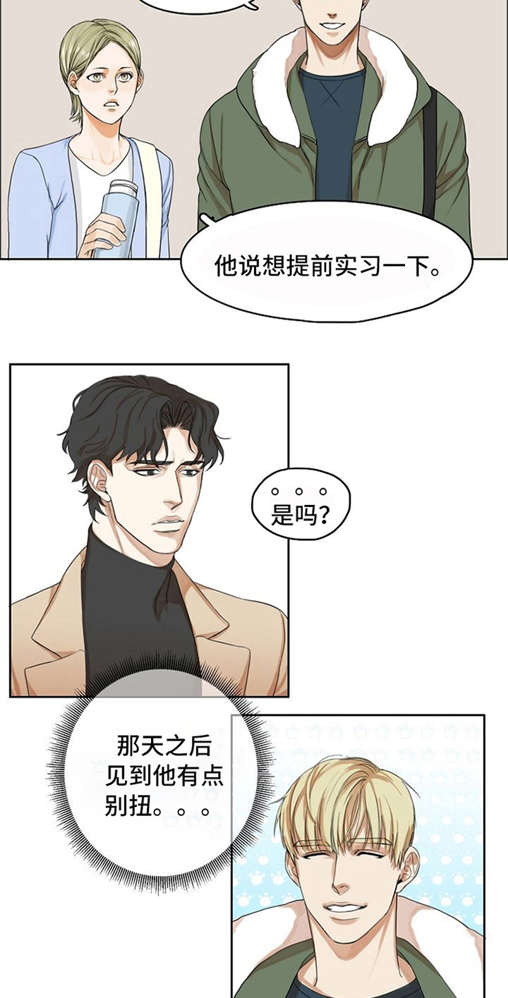 第4话9
