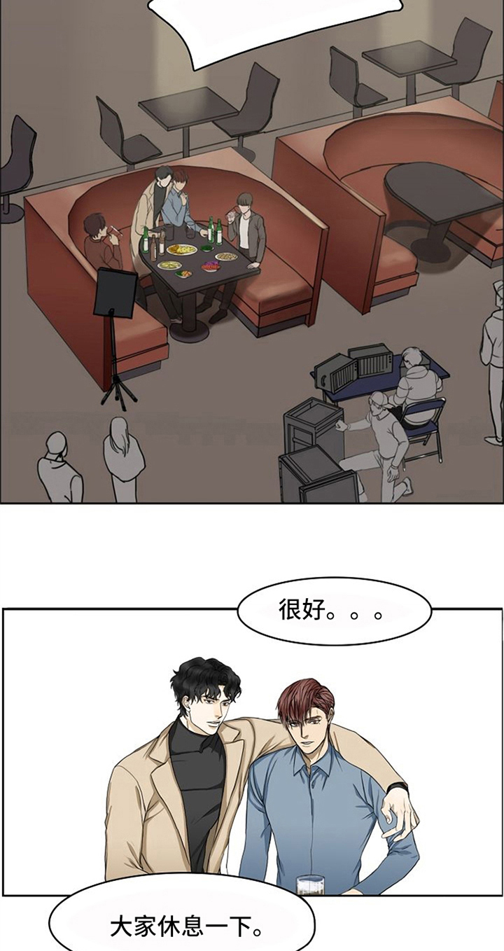 第3话11