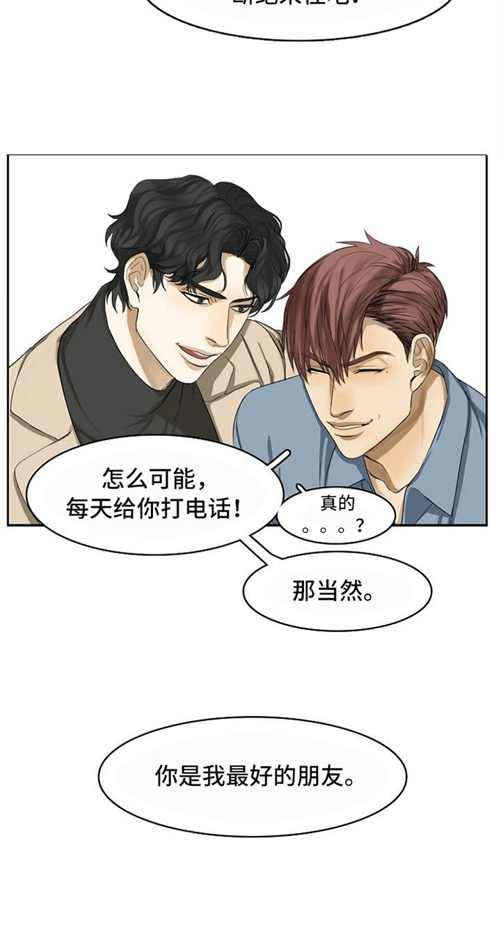 第3话9
