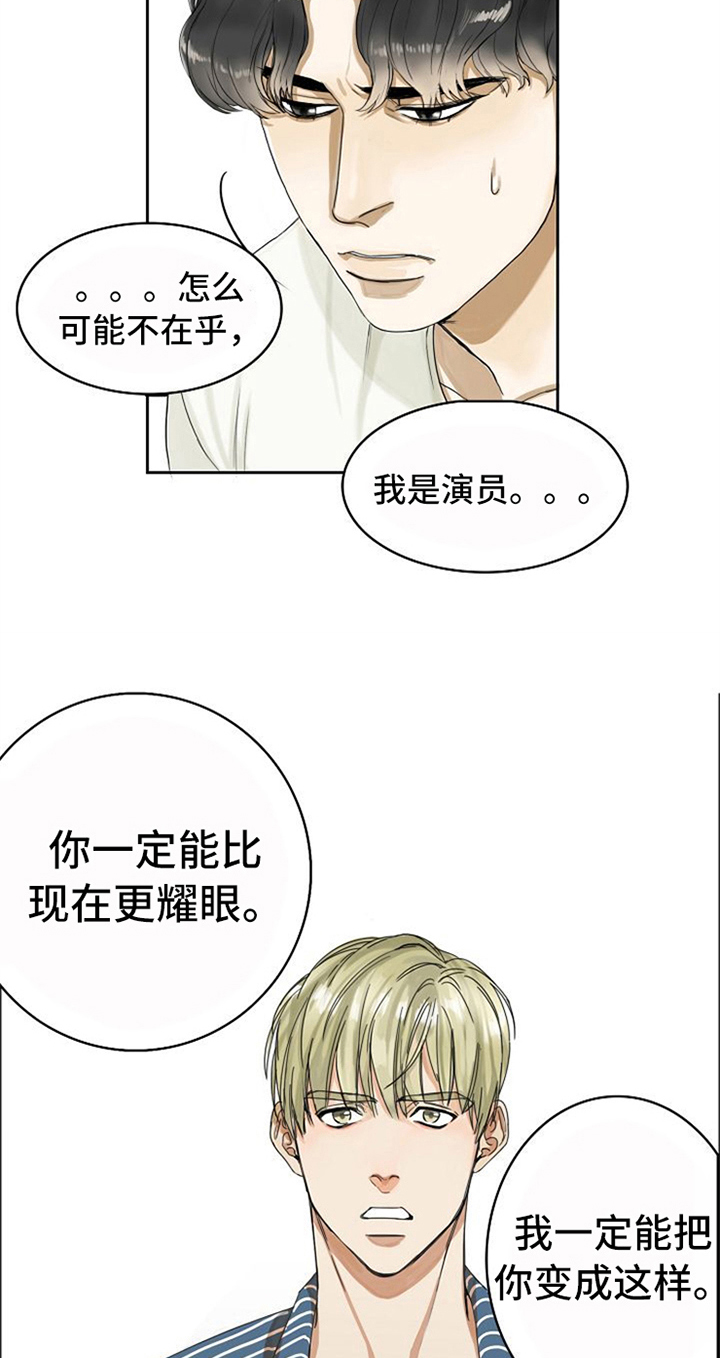 第3话3