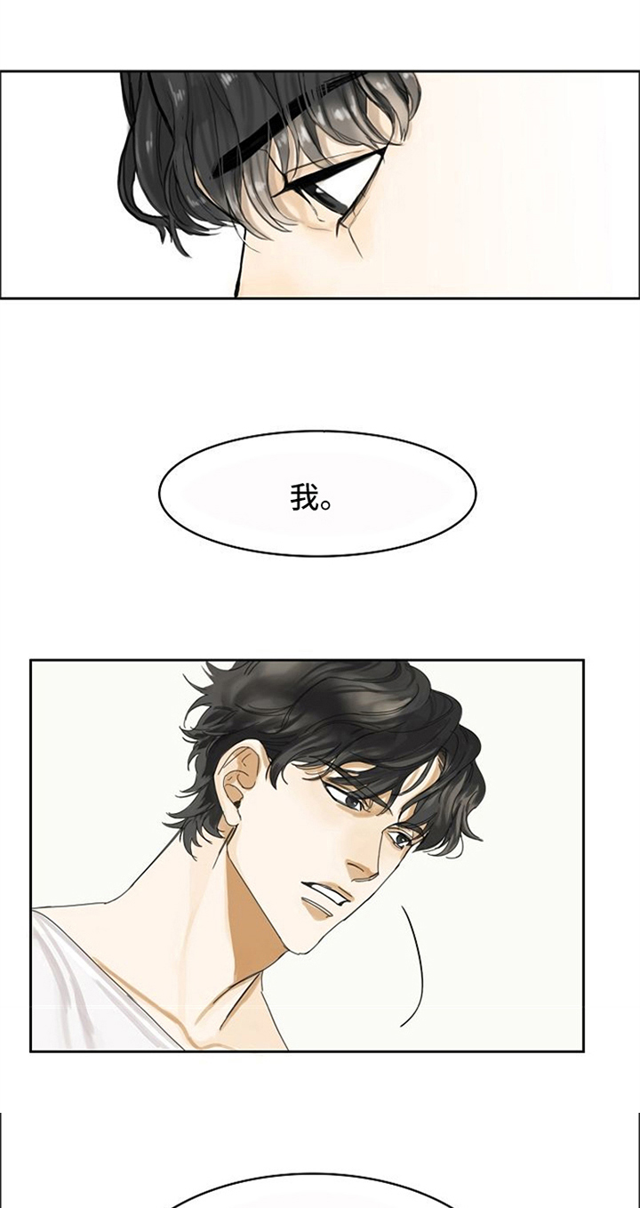 第3话0