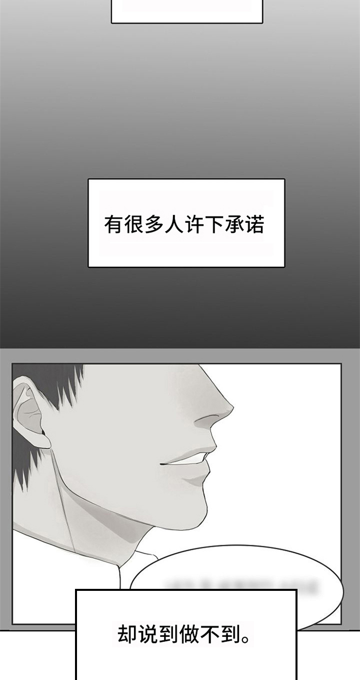 第3话5