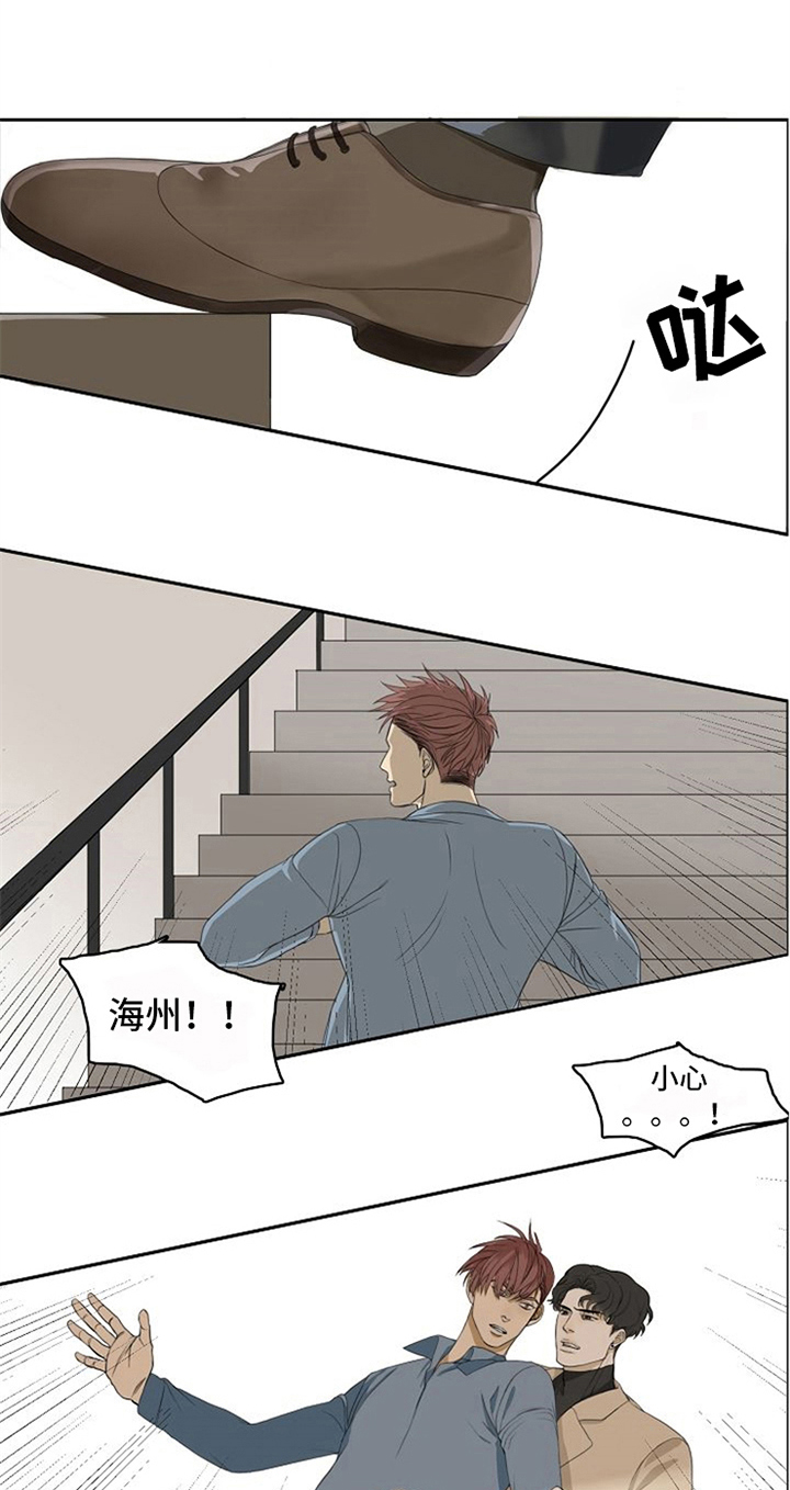 第3话14