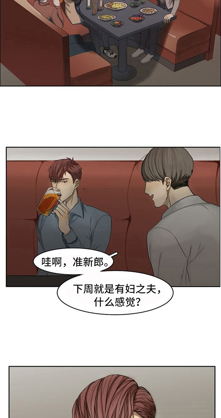 第3话7