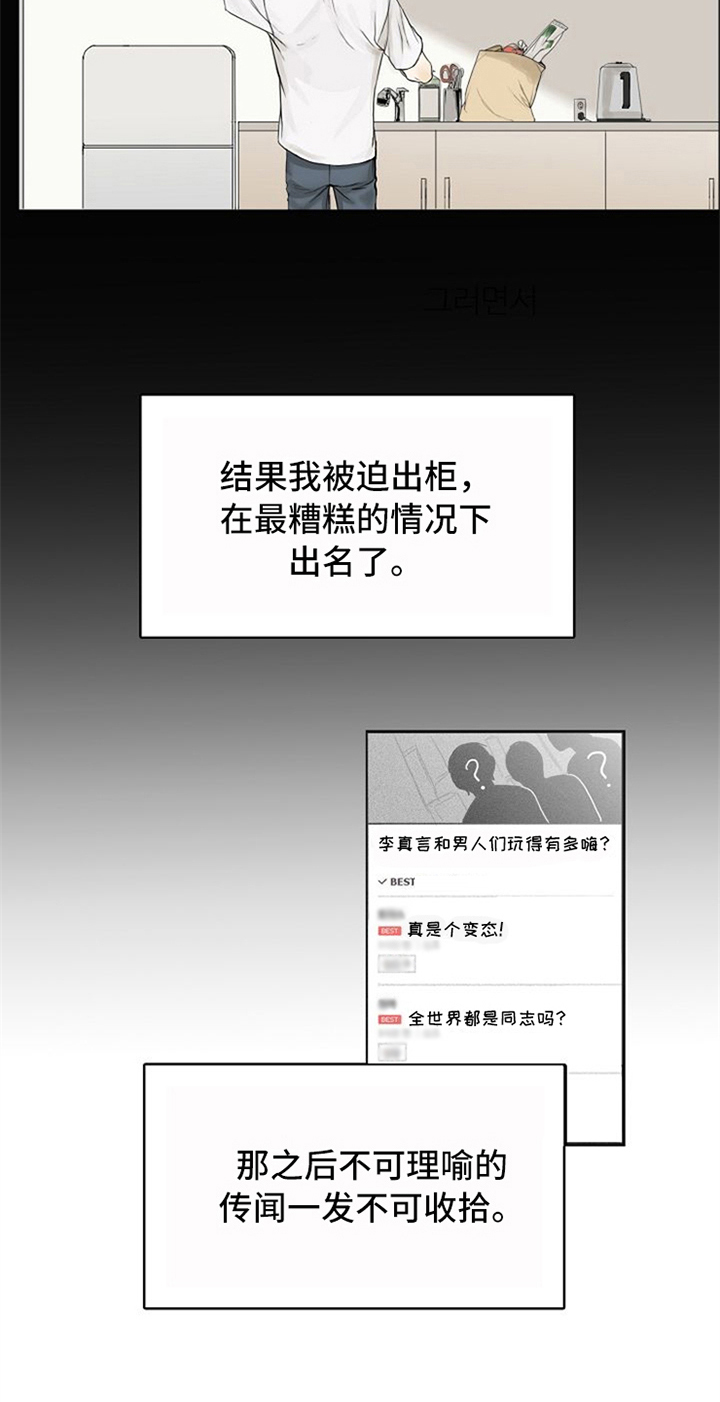 第2话17