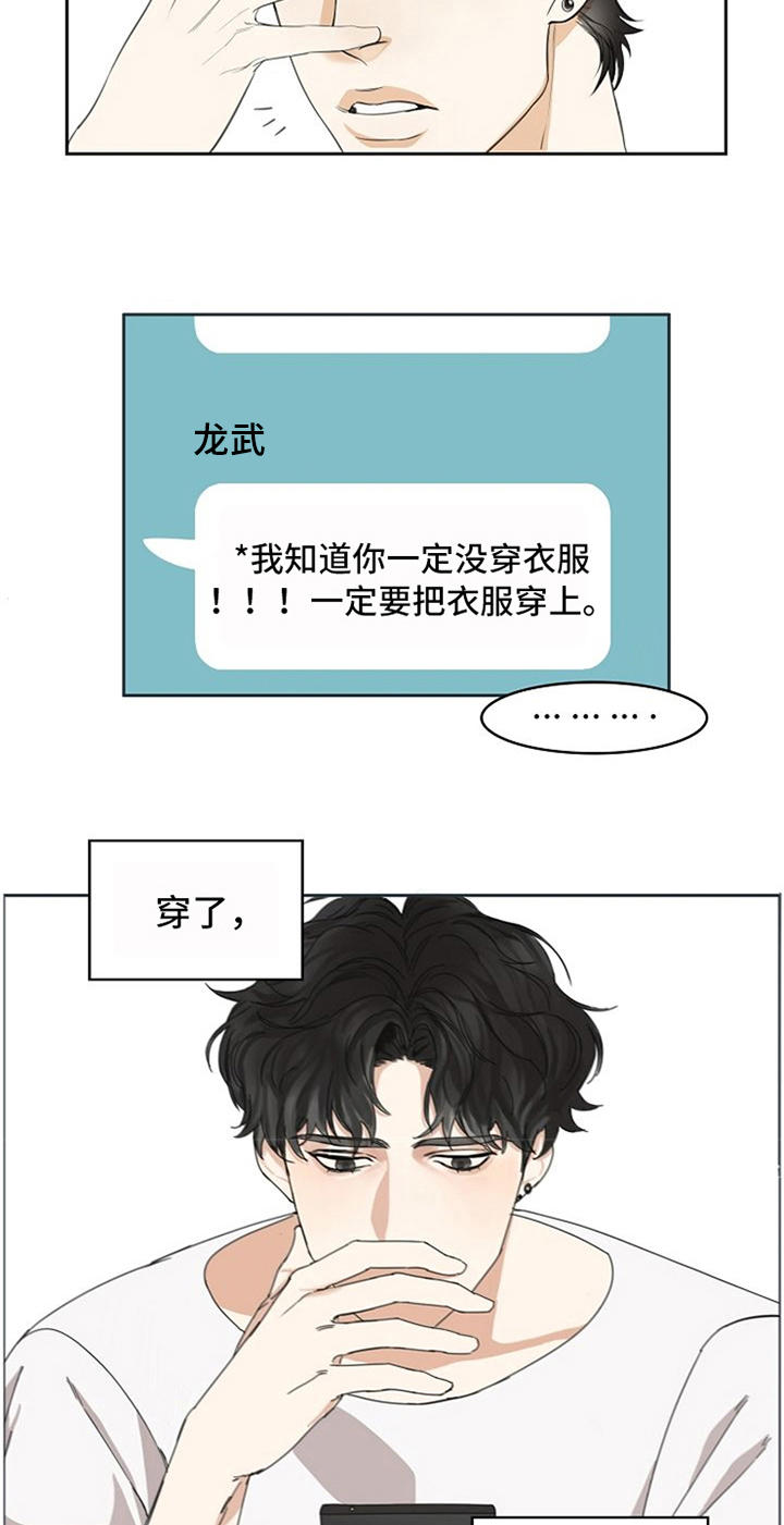 第2话6