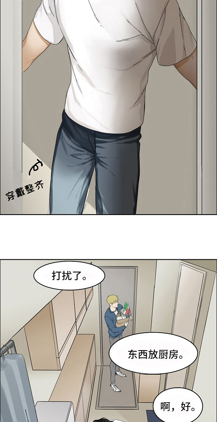 第2话9