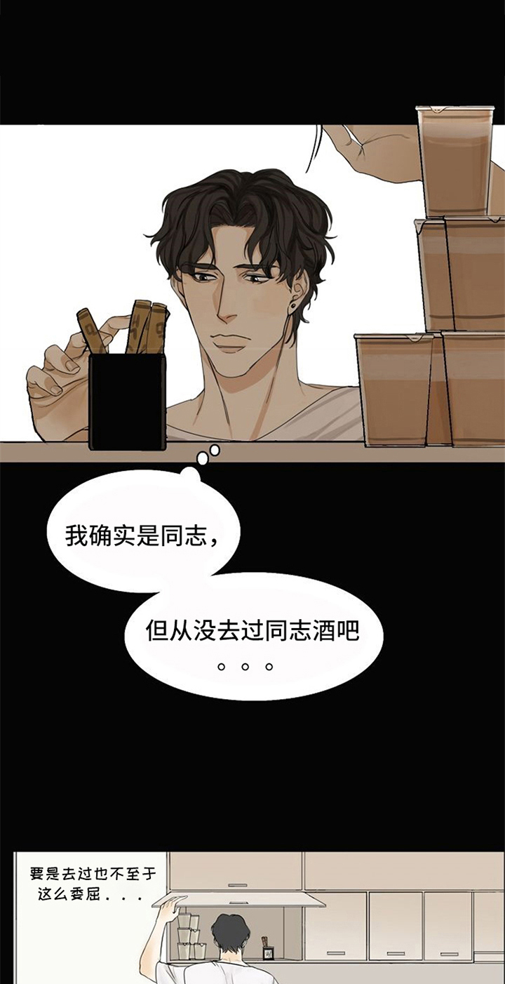第2话16