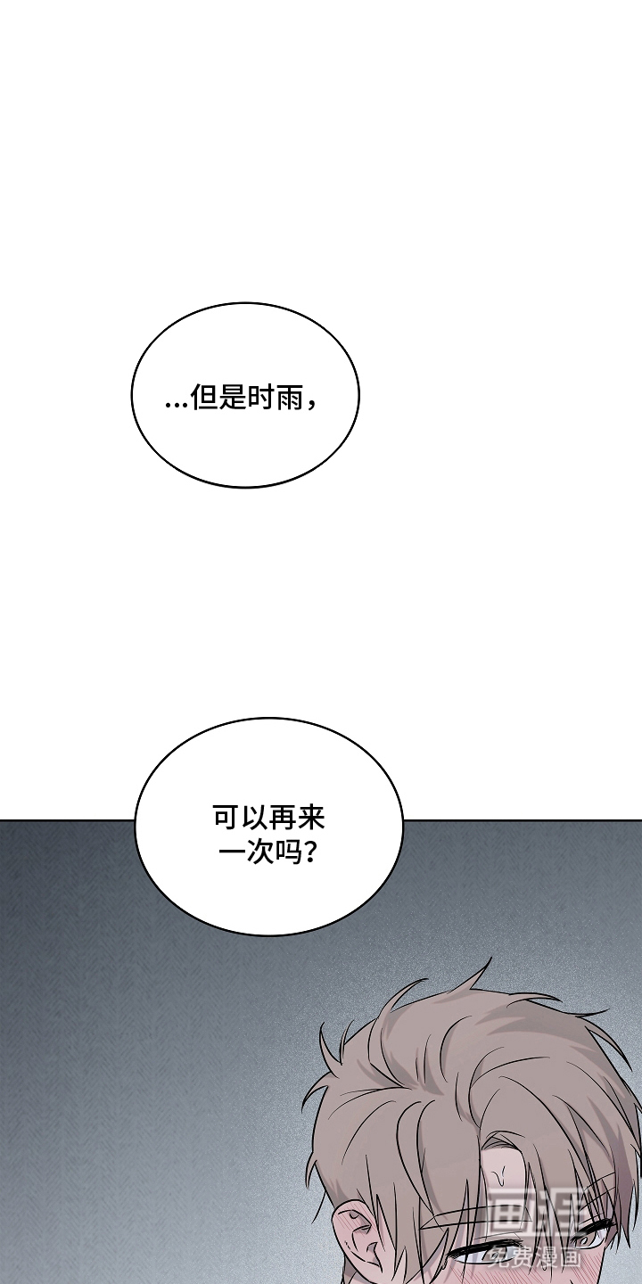第7话19
