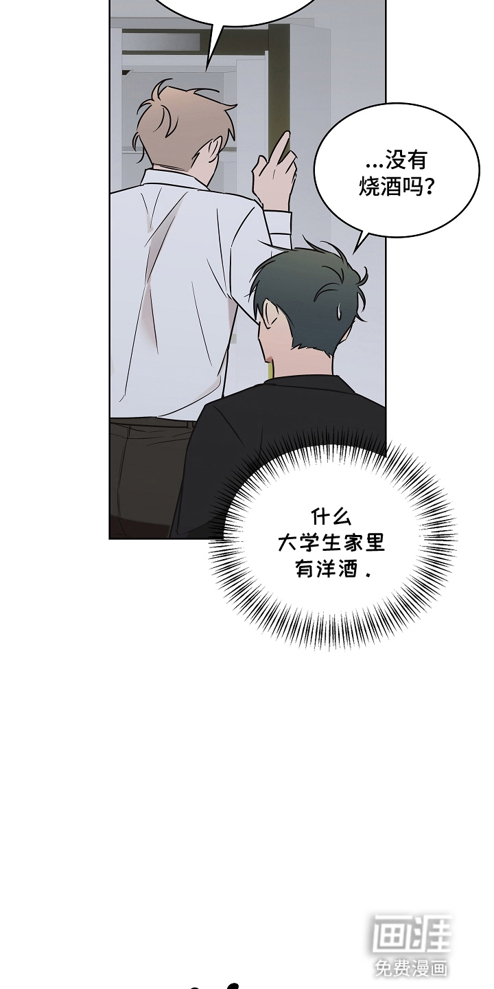 第7话4