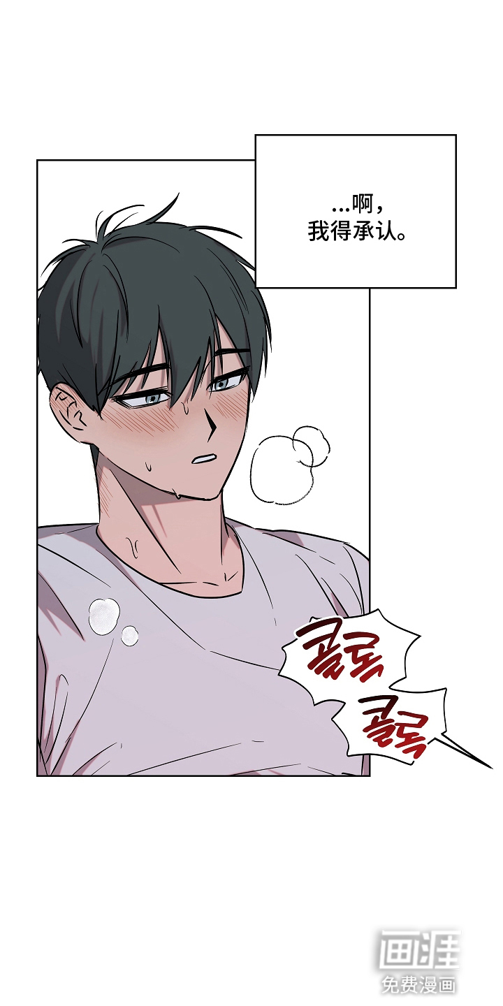 第7话17