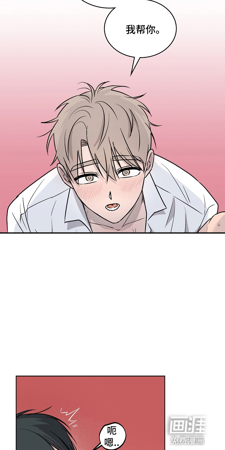 第7话15
