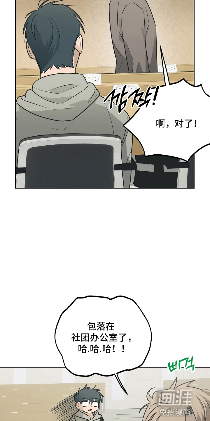 第8话14