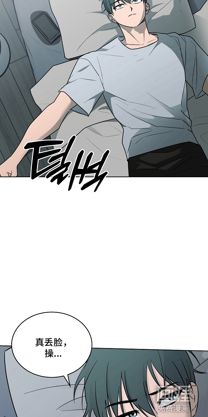 第8话21