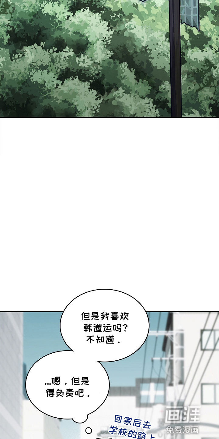 第8话3