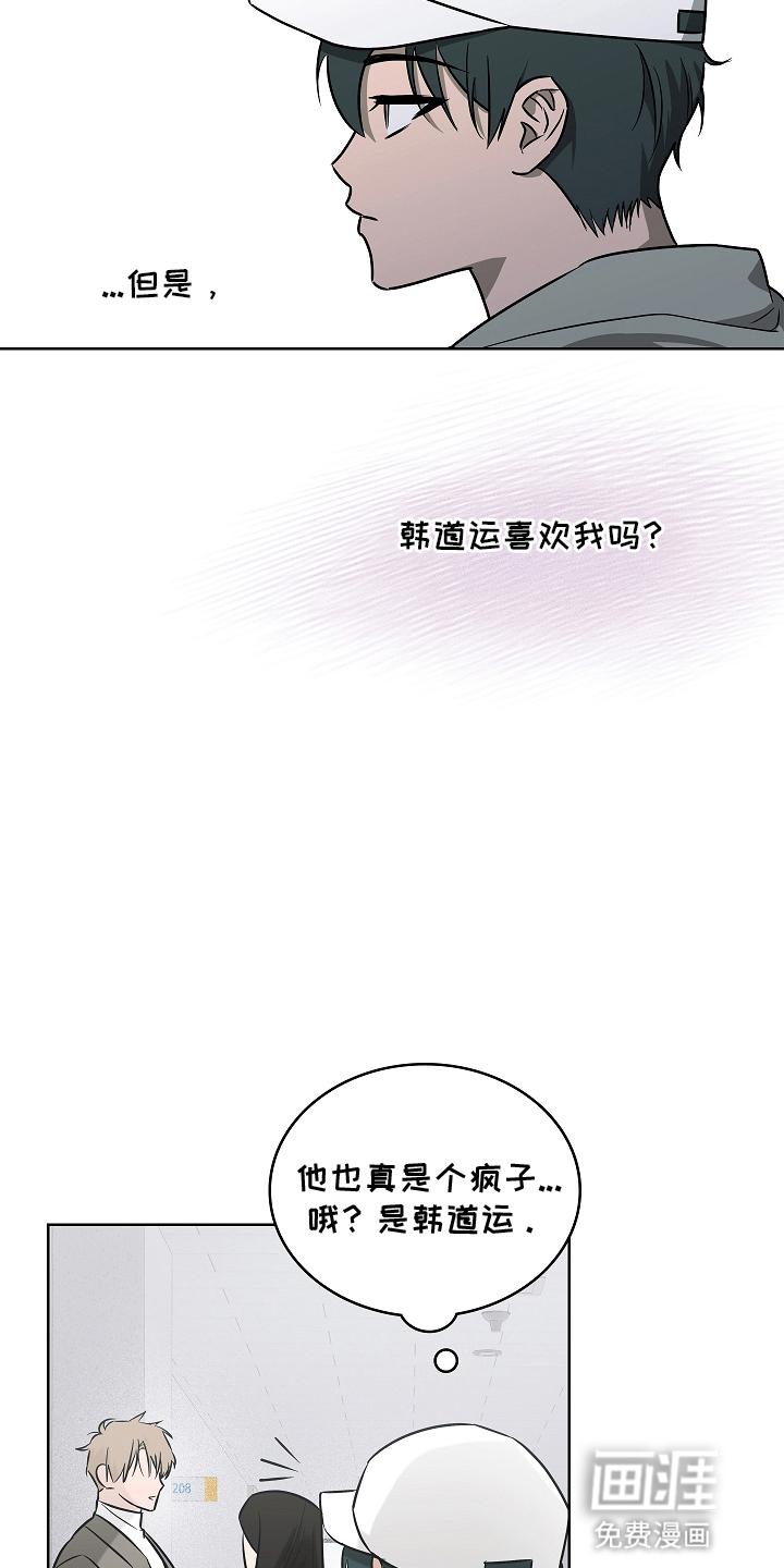 第8话5