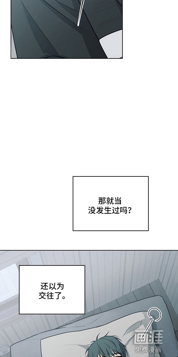 第8话20