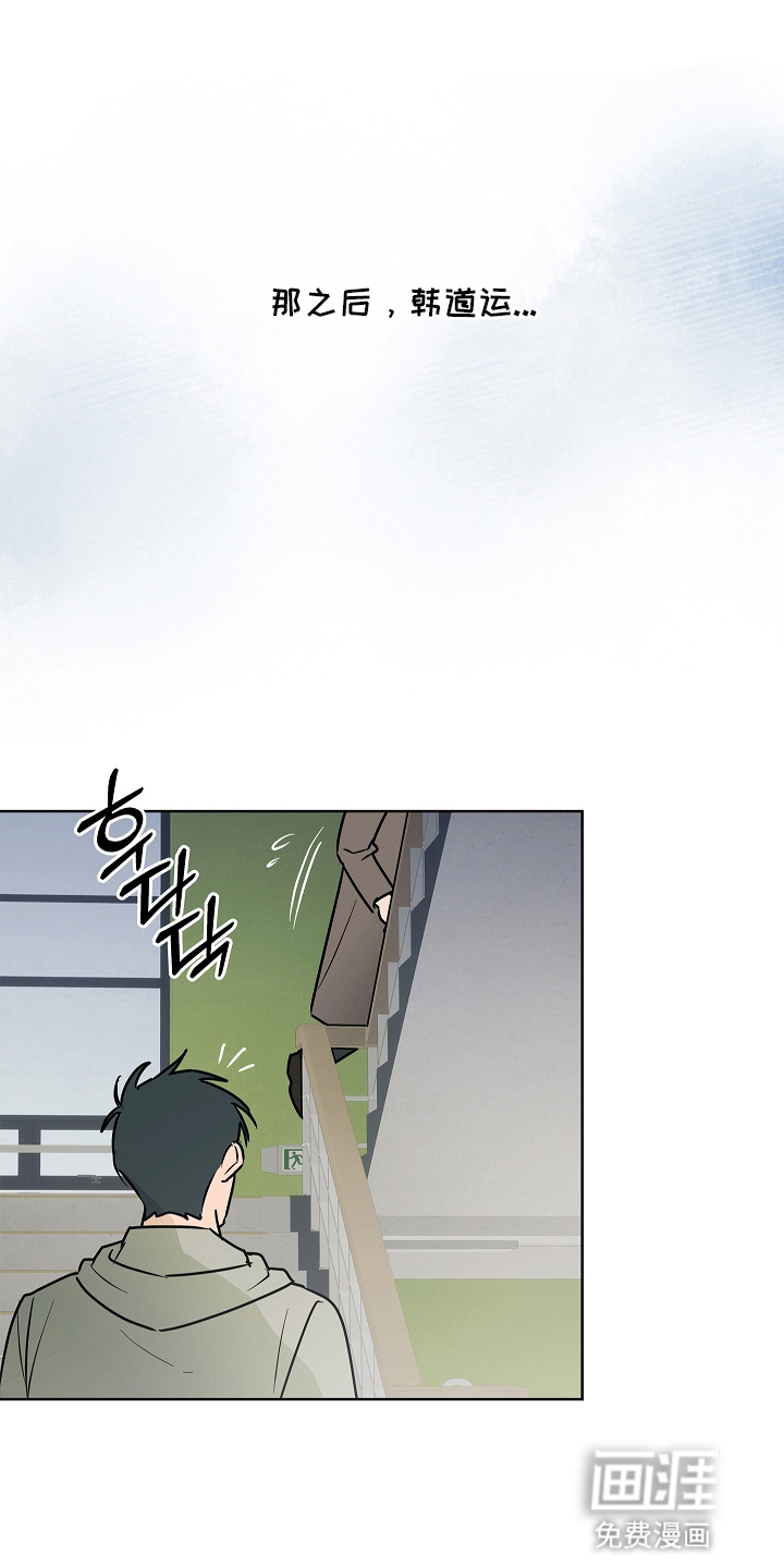 第8话17