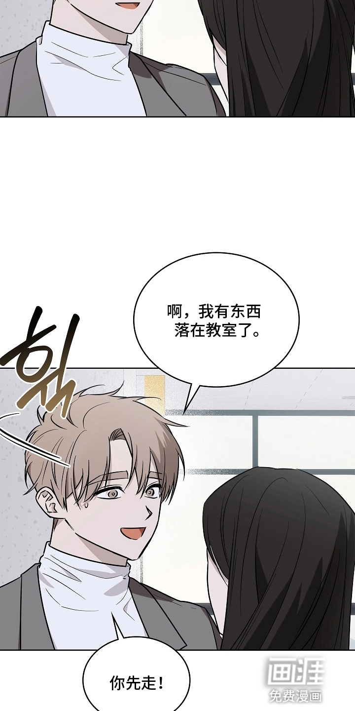 第8话7