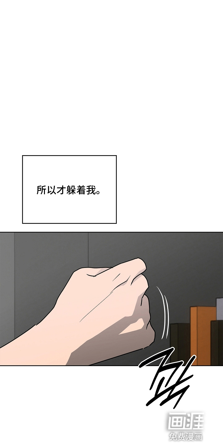 第9话14