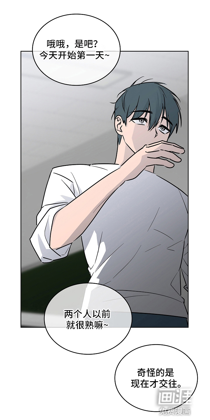 第9话13