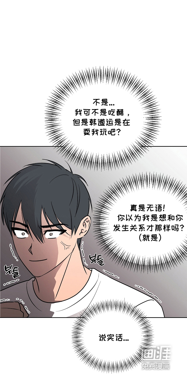 第9话17