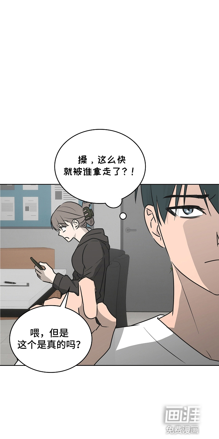 第9话11