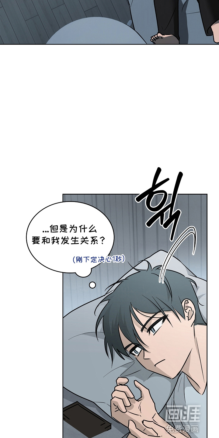 第9话2