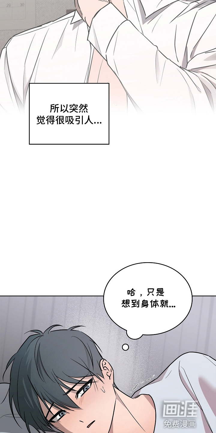 第9话4