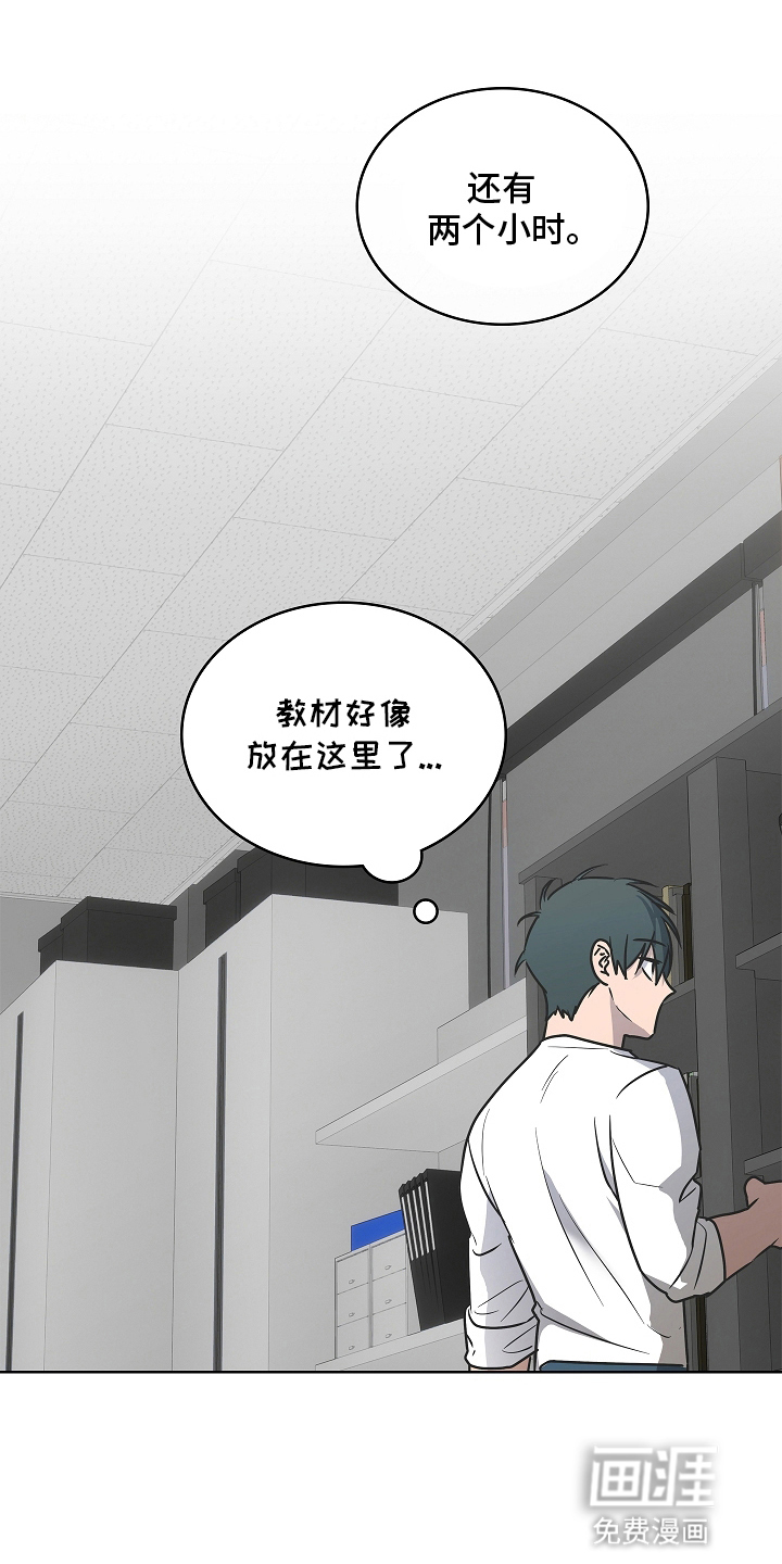 第9话10