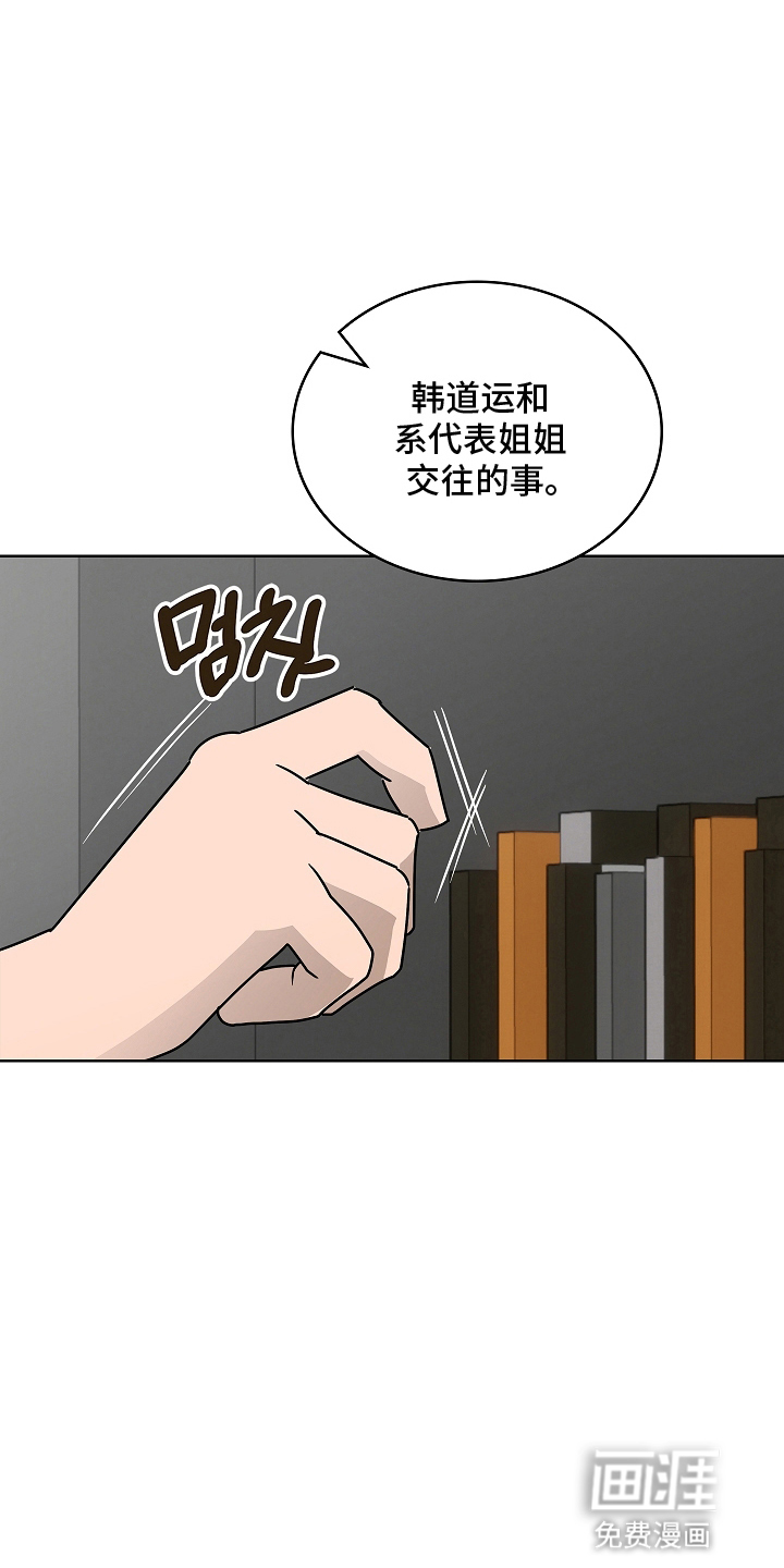 第9话12