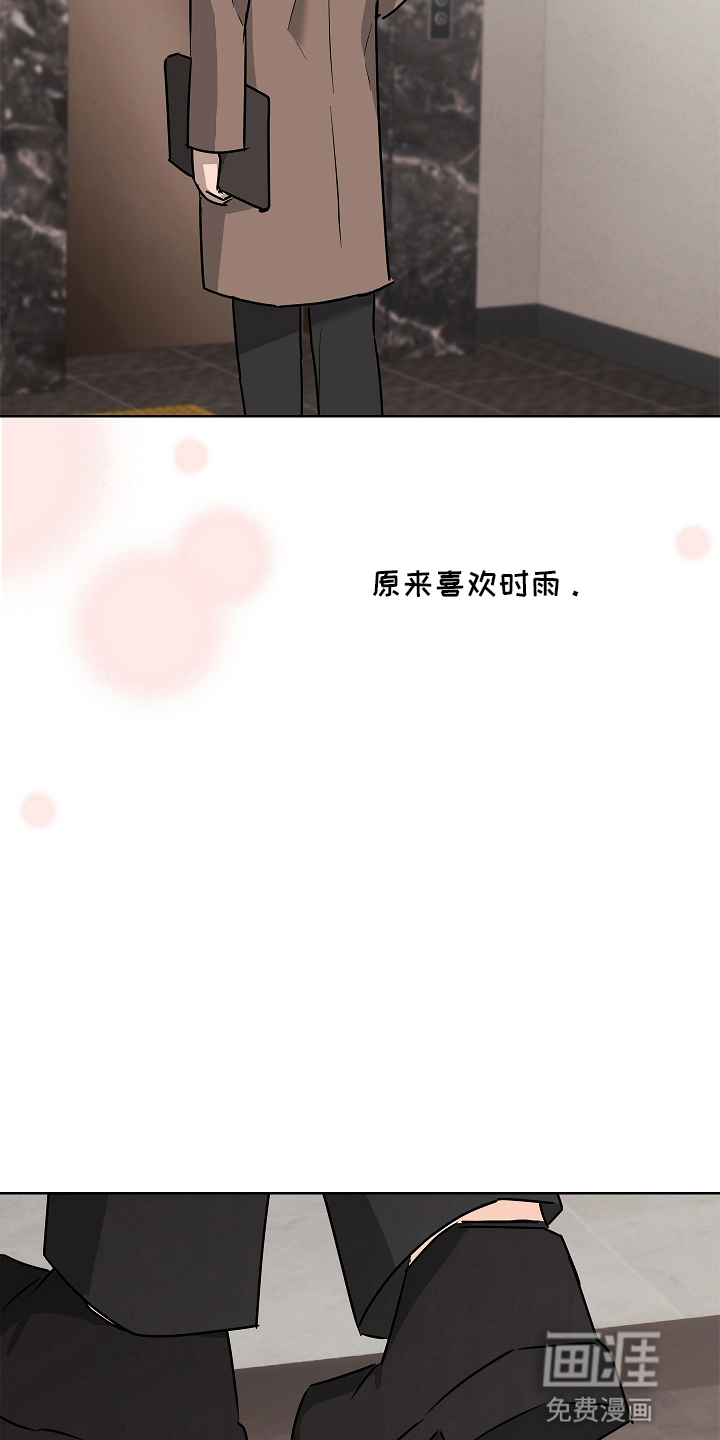 第10话5