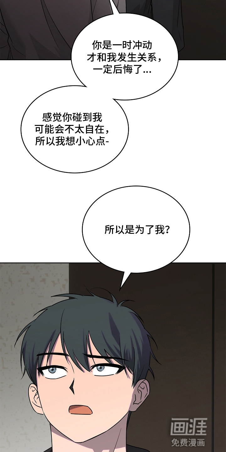 第10话26