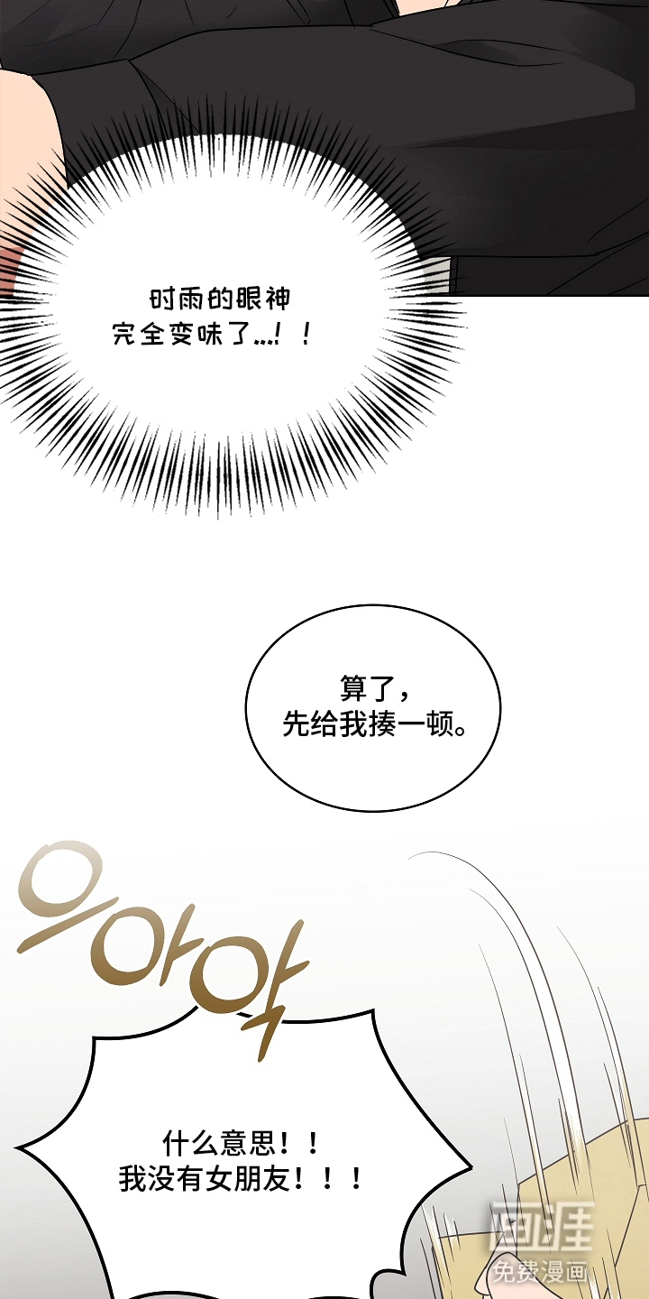 第10话18